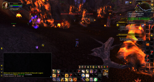 WoWScrnShot 081125 213805