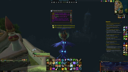 WoWScrnShot 081225 183817
