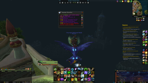 WoWScrnShot 081225 183830