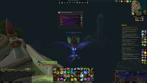 WoWScrnShot 081225 184430