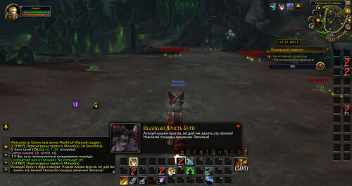 WoWScrnShot 081225 183009