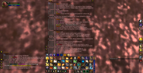 WoWScrnShot 081225 213249