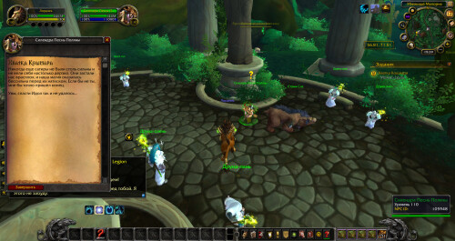 WoWScrnShot 081325 003909