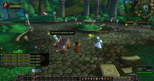 WoWScrnShot 081325 003409