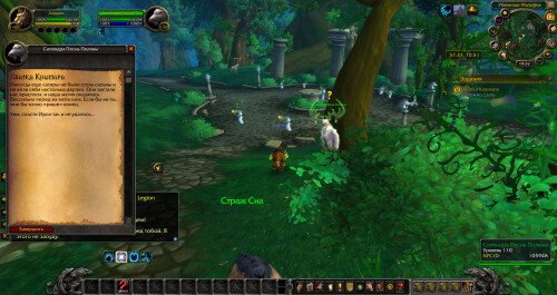WoWScrnShot 081325 003153