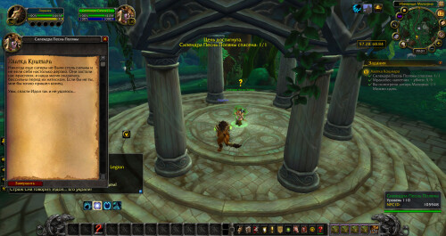 WoWScrnShot 081325 003140