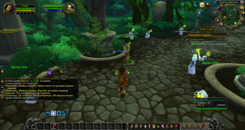 WoWScrnShot 081425 004606