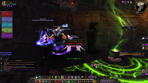 WoWScrnShot 080925 161330