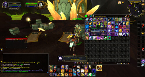 WoWScrnShot 081425 013358
