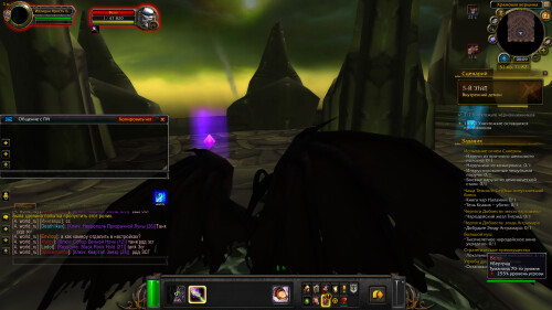 WoWScrnShot 081525 000908