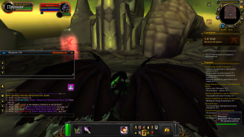 WoWScrnShot 081525 000913