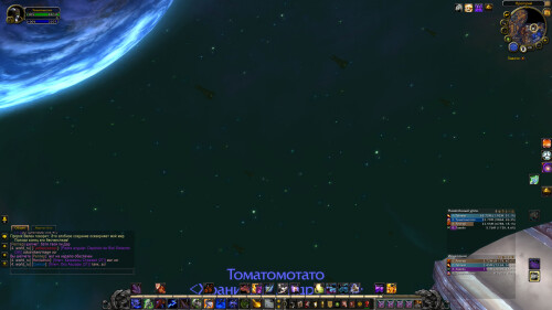 WoWScrnShot 081625 122059