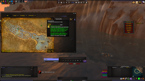 Screenshot 61