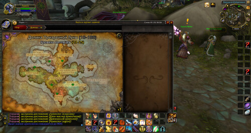 WoWScrnShot 081825 150542