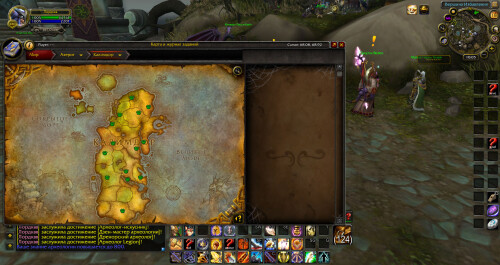 WoWScrnShot 081825 150531