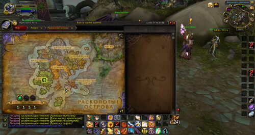 WoWScrnShot 081825 150540