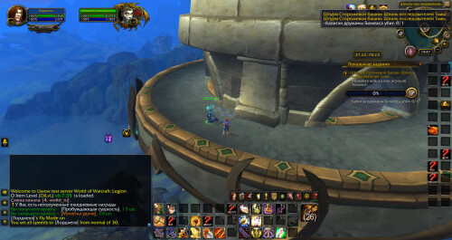WoWScrnShot 081725 194701