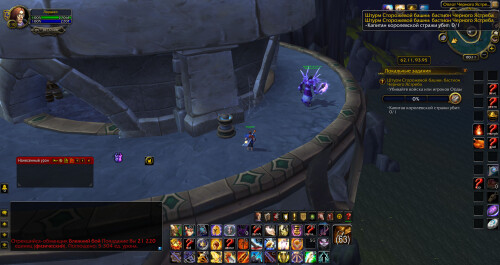 WoWScrnShot 081825 051039