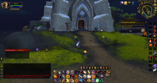 WoWScrnShot 081825 051032