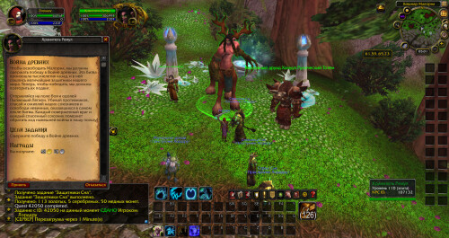 WoWScrnShot 082225 100123