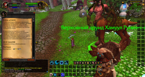 WoWScrnShot 082225 114203