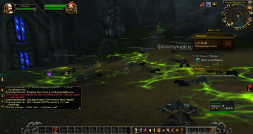 WoWScrnShot 082225 111309