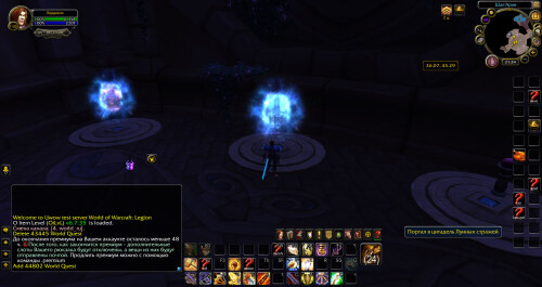 WoWScrnShot 082325 023435