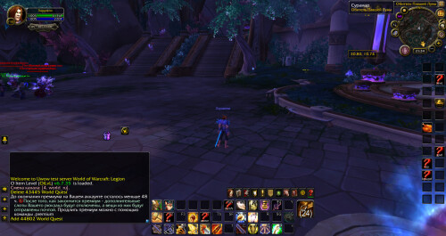 WoWScrnShot 082325 023449