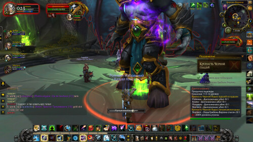 WoWScrnShot 082325 214047