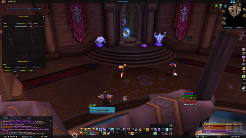 WoWScrnShot 082425 142249