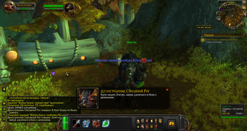 WoWScrnShot 082525 203530