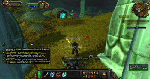 WoWScrnShot 082525 212641