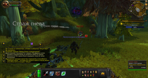 WoWScrnShot 082525 212633