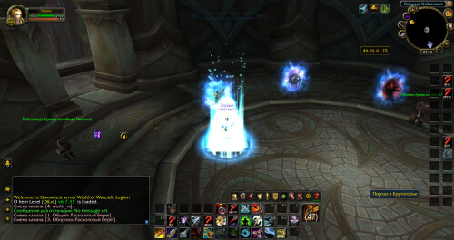 WoWScrnShot 082525 122039
