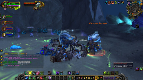 WoWScrnShot 082525 020733