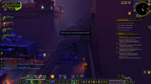 WoWScrnShot 082525 011348