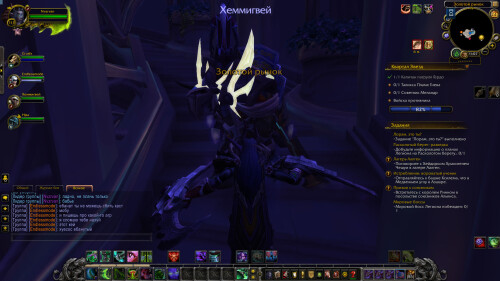 WoWScrnShot 082525 010705