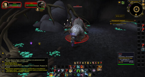 WoWScrnShot 082625 133000