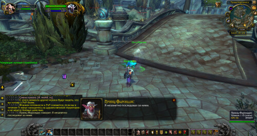 WoWScrnShot 082725 175841