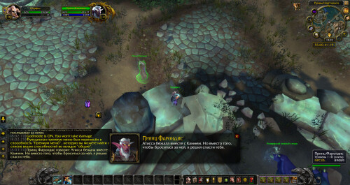 WoWScrnShot 082725 180321