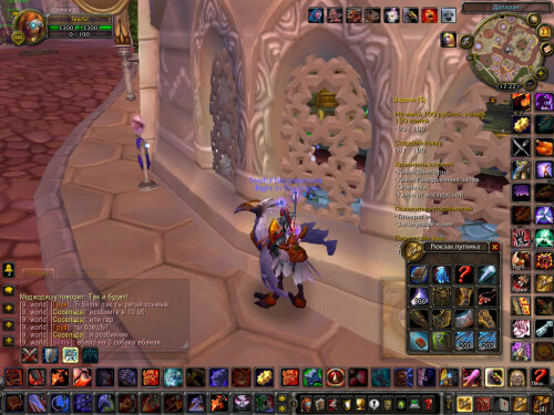 WoWScrnShot 082325 222227