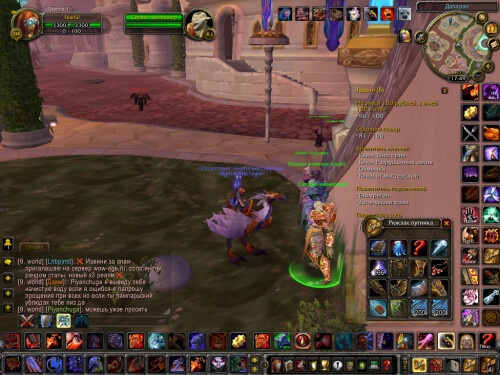 WoWScrnShot 082325 224954