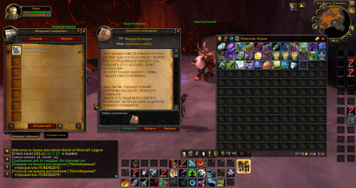 WoWScrnShot 082825 132236