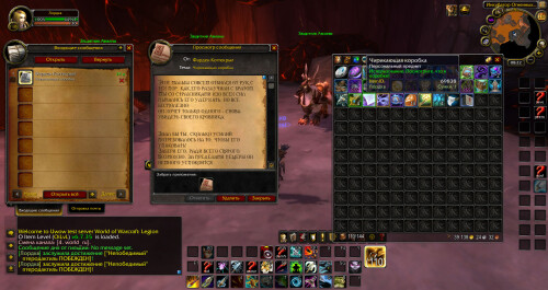 WoWScrnShot 082825 132229