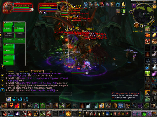 WoWScrnShot 082825 140600