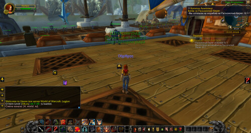 WoWScrnShot 082925 122947