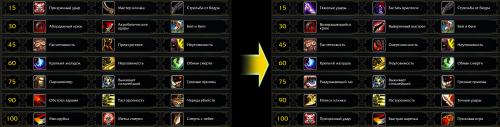 outlaw rogue 1