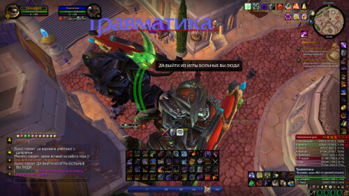 WoWScrnShot 083025 204621
