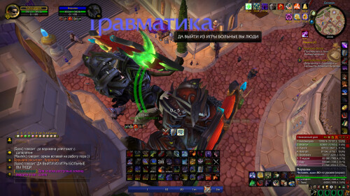 WoWScrnShot 083025 204624
