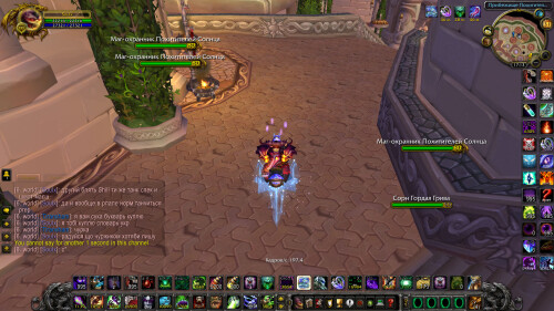 WoWScrnShot 083125 171344
